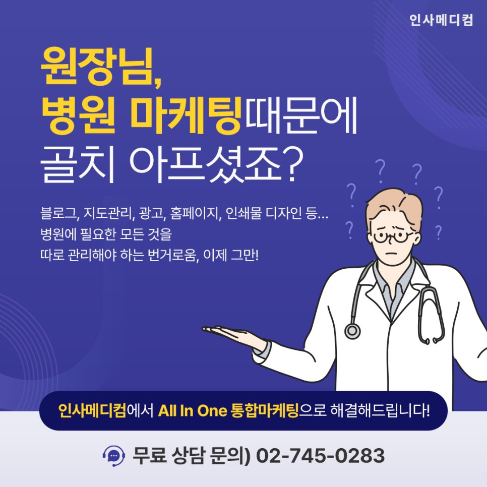 메디컴 이미지
