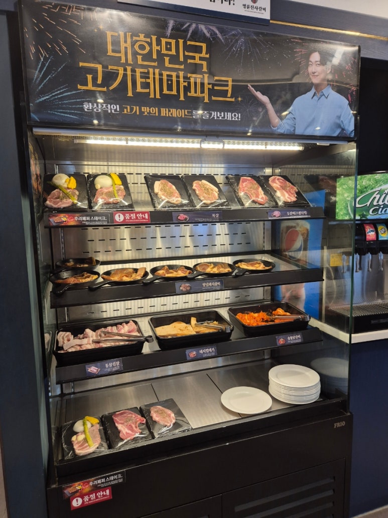 명륜진사갈비 마천점 이미지