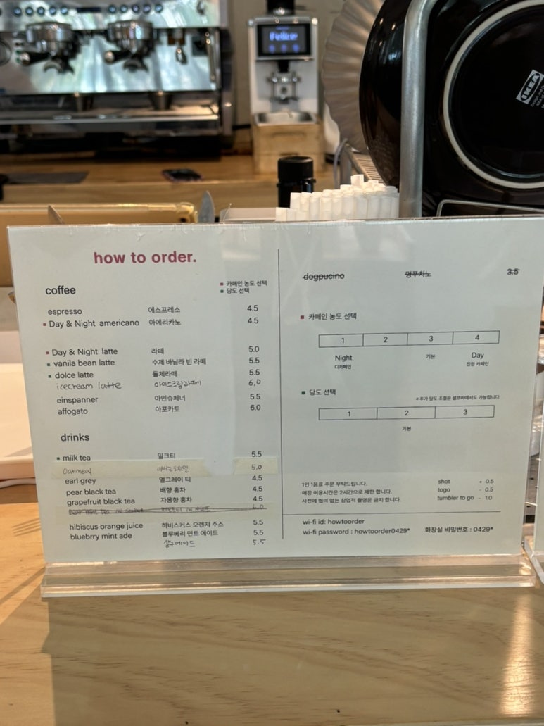 하우투오더(how to order) 이미지