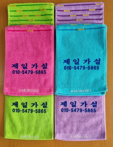 제일가설 이미지