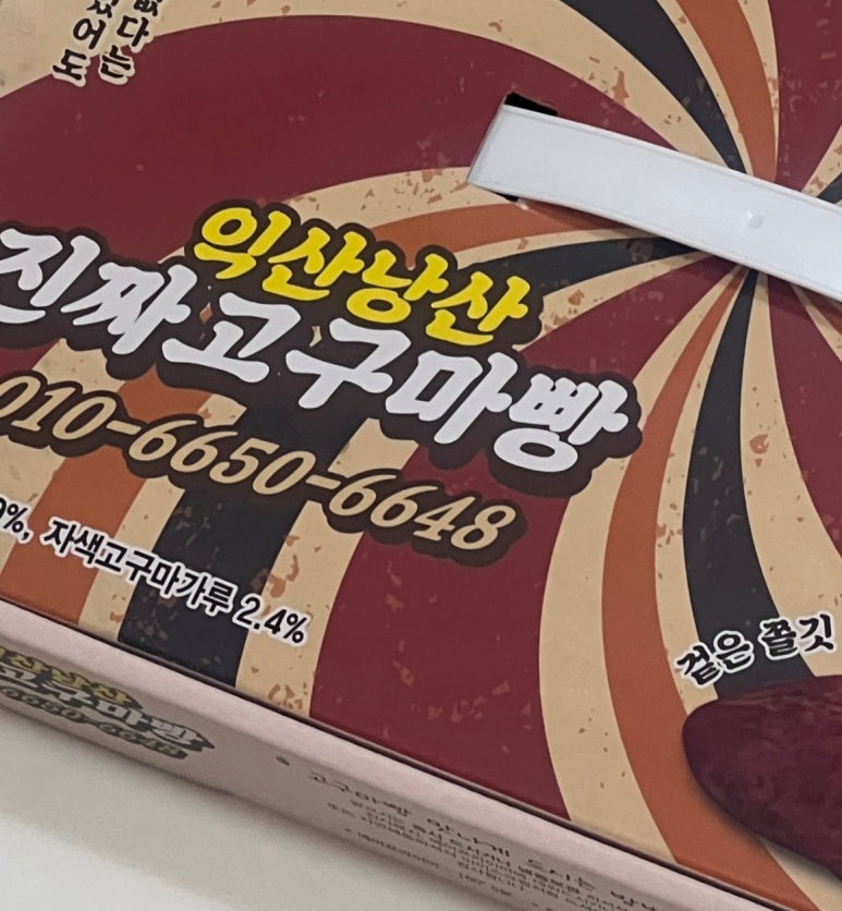 낭산농업협동조합 이미지