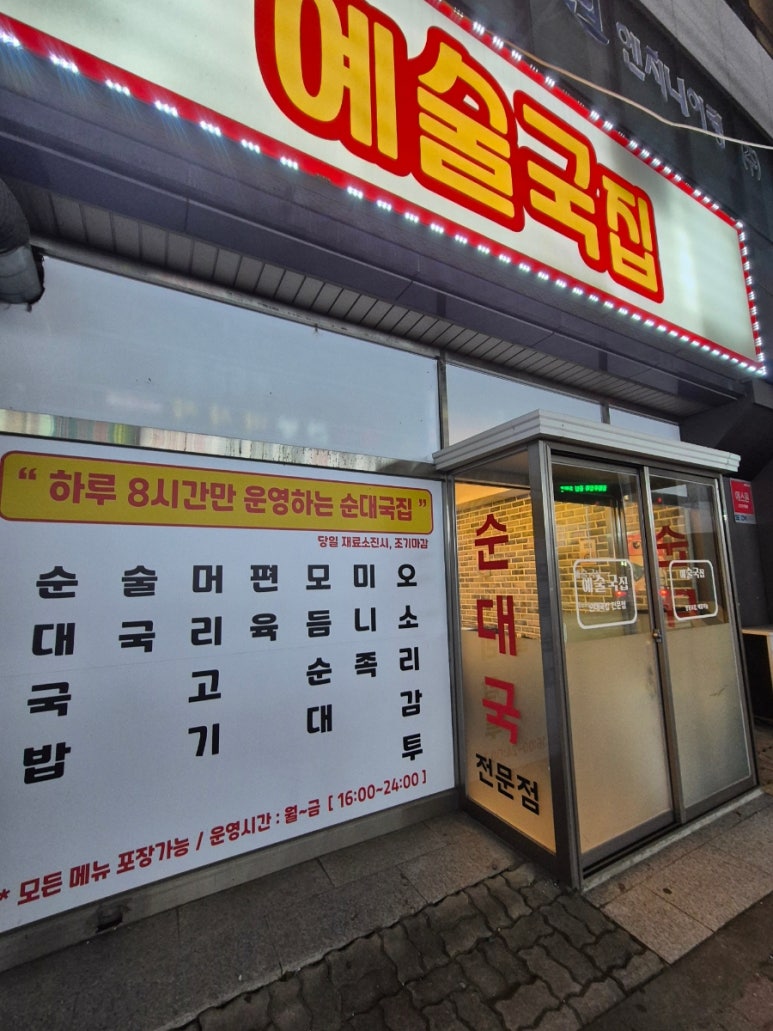 아람정육식당 이미지