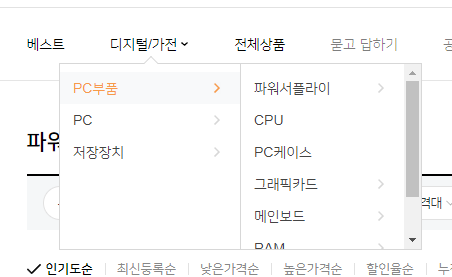 키헬컴퓨터 이미지