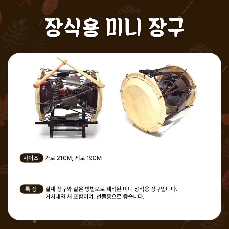 연주불교사 이미지