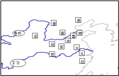춘추시대(春秋時代), 전국시대(戰國時代)란 무엇일까? 뜻, 의미, 명칭의 유래 : 네이버 블로그