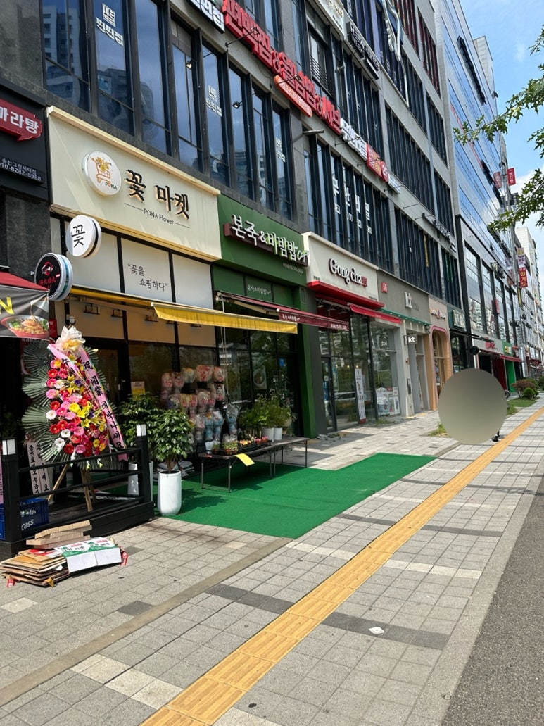 본죽&비빔밥 송산점 이미지