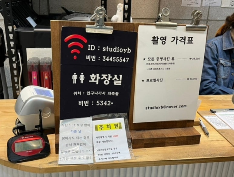 스튜디오여백 이미지