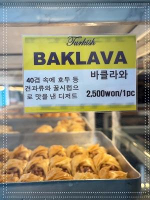 케르반 베이커리 이미지