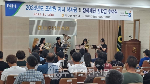 파주연천축산업협동조합 이미지
