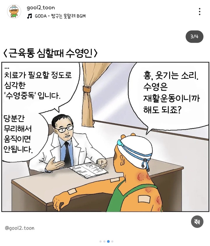 빵사랑 이미지