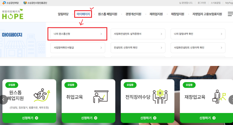 지연컨설턴트 이미지