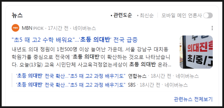 피티엠 이미지