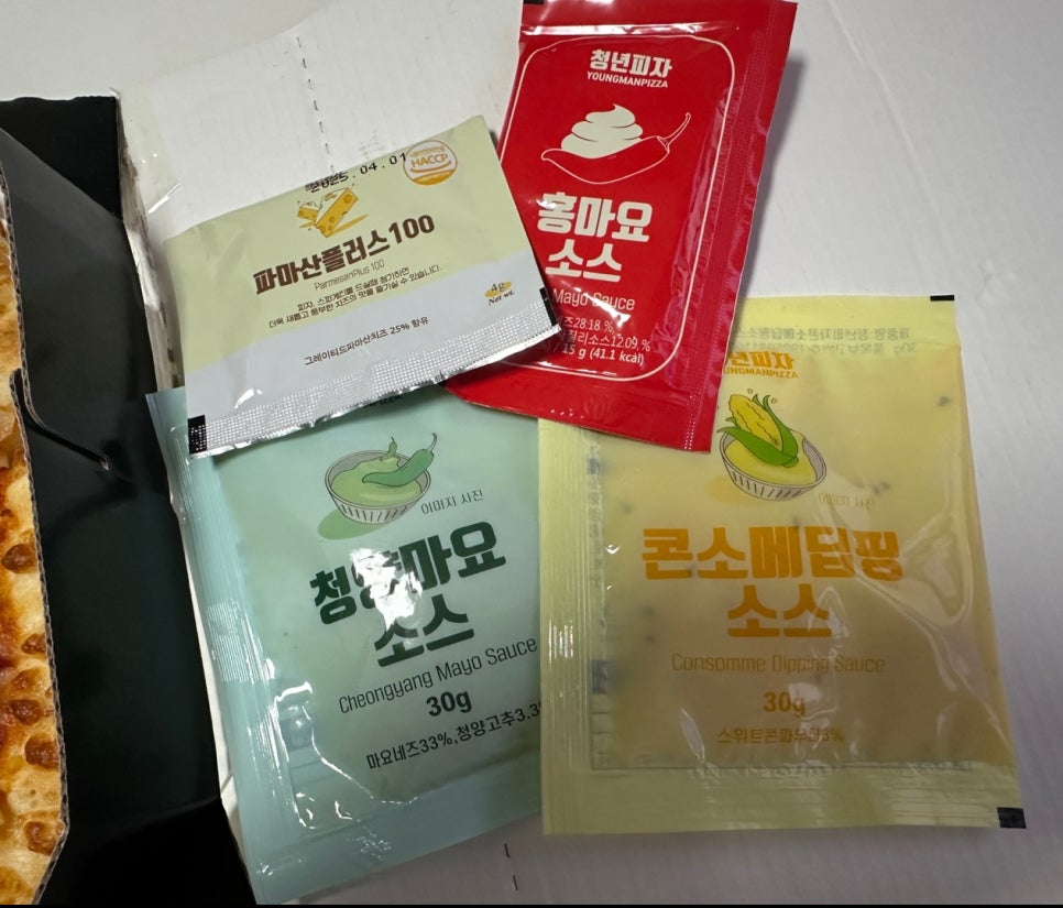 청년피자광명 이미지