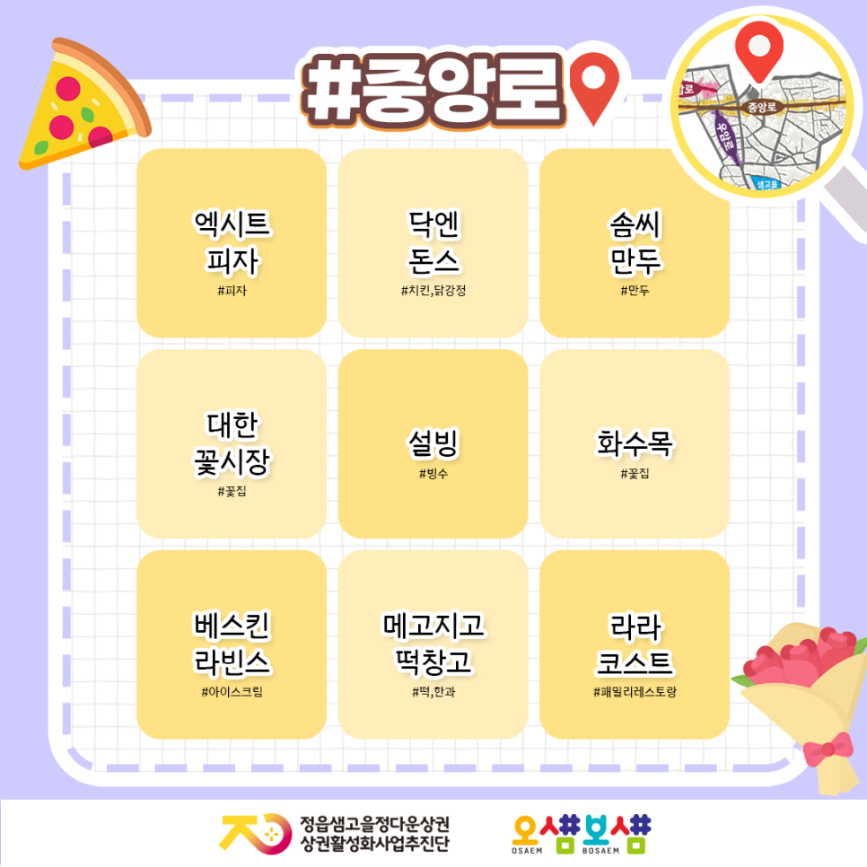 설빙정읍점 이미지