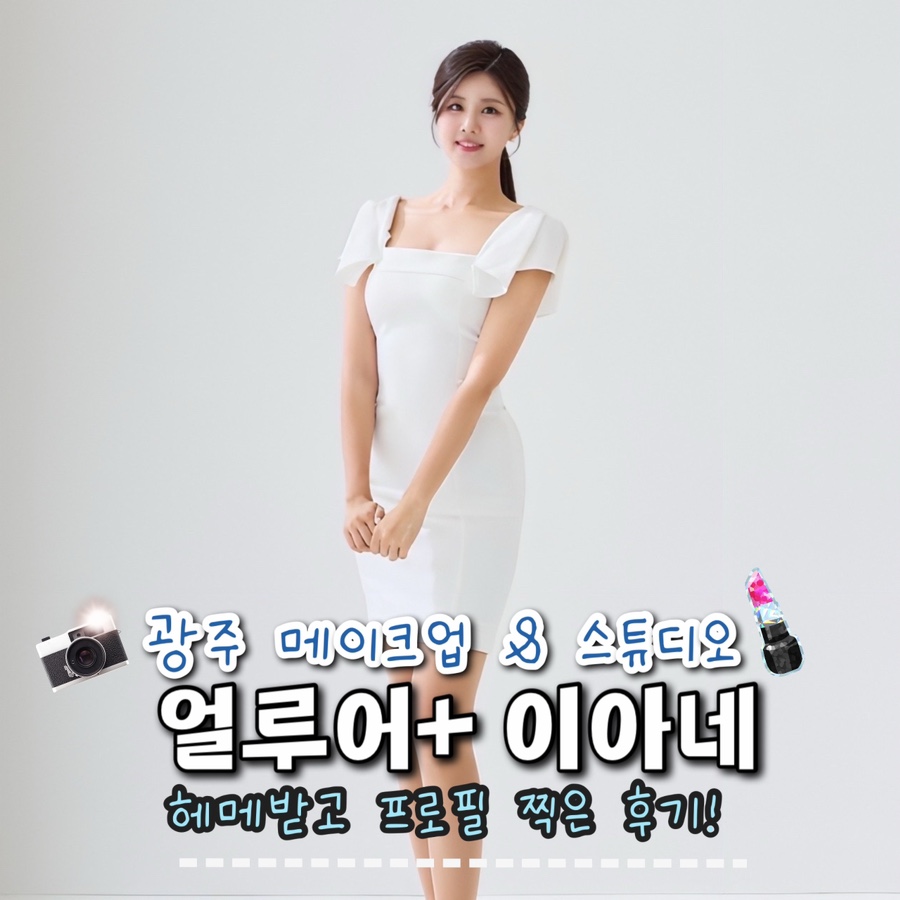 이아네 이미지
