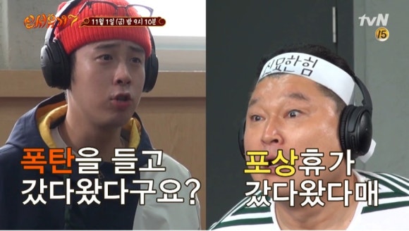 엑스케이프 이미지