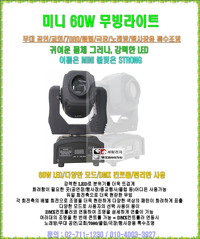 와이씨에스 이미지