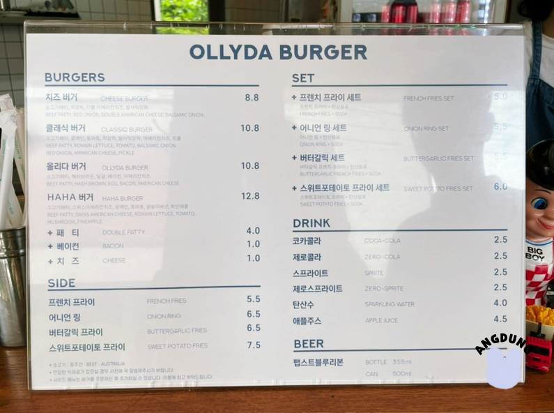 올리다버거 이미지