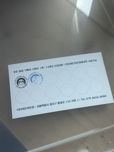 커피기업 디타워돈의문점 이미지