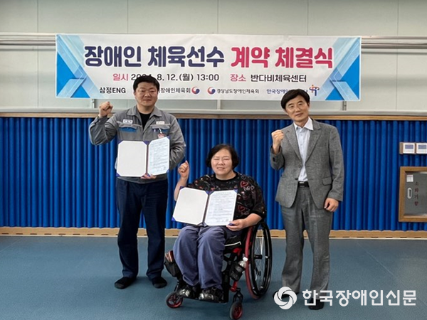 삼정이엔지 이미지