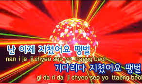국회의원회관 의원식당 사진 2