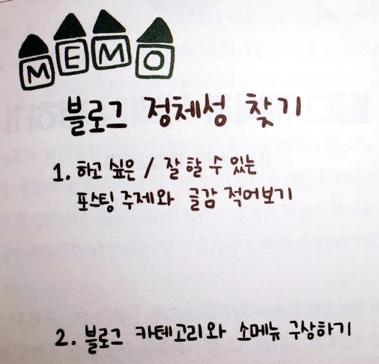 글감상점 이미지