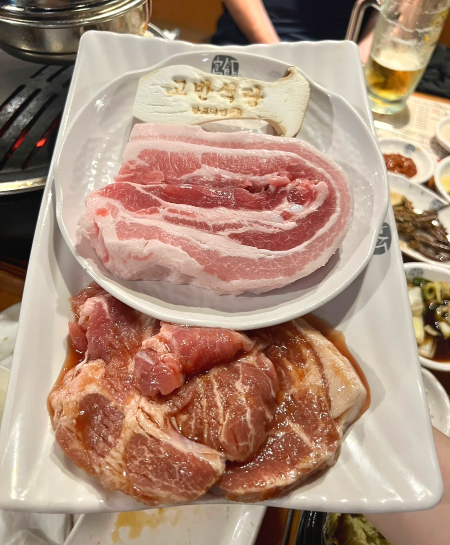 고반식당 이미지