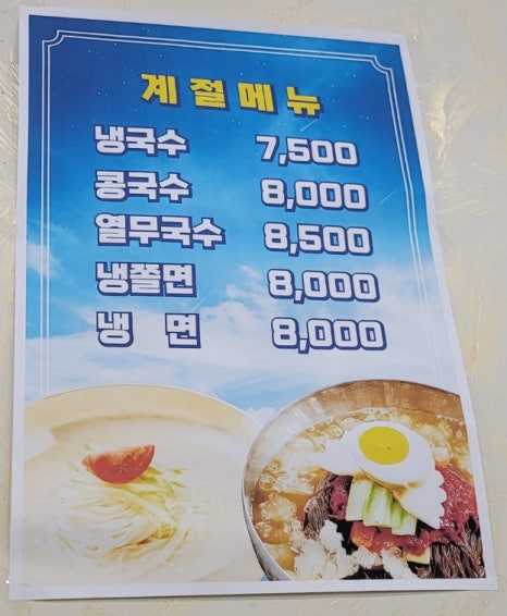 미정김밥천국 이미지