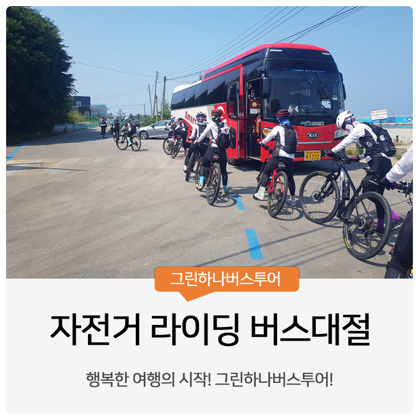 평촌TBCC 이미지