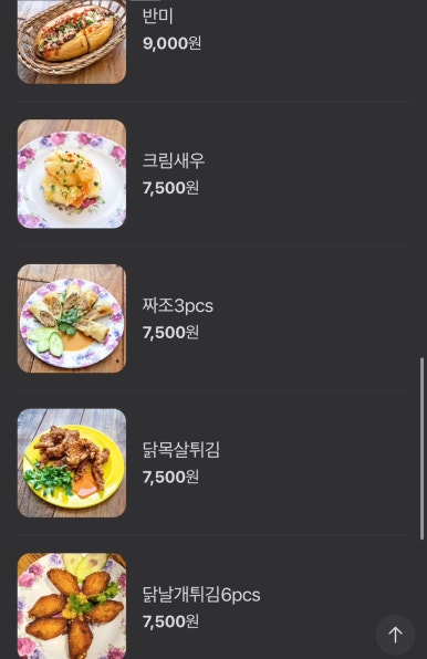 까몬 이미지