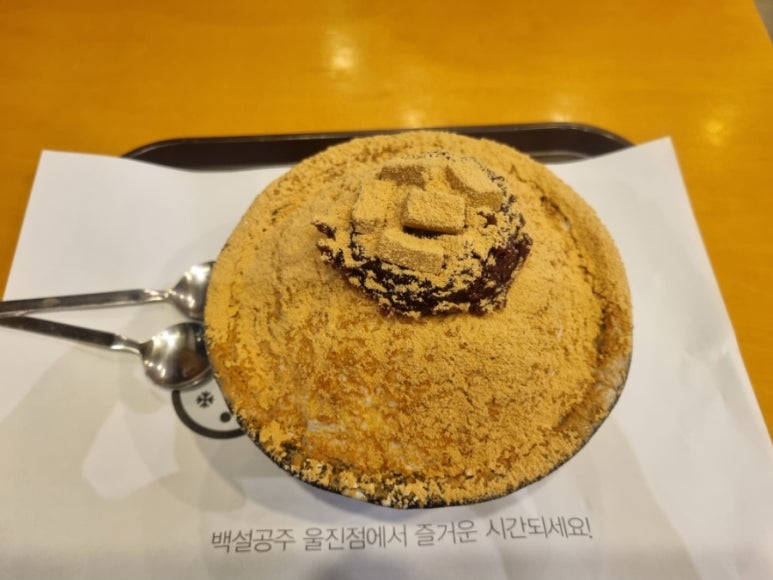 백설공주울진점 이미지