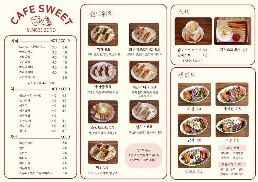 오브제반월 이미지