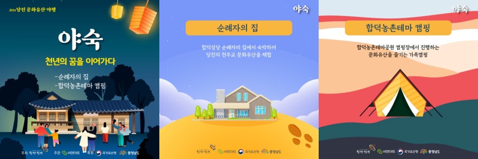 세은식품 이미지