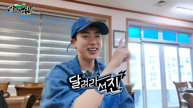 석진식당 이미지
