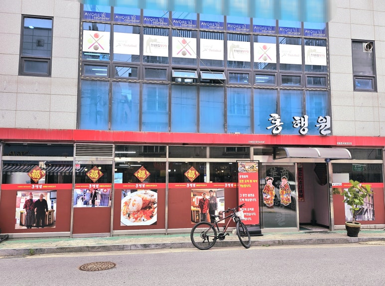 홍행원 이미지