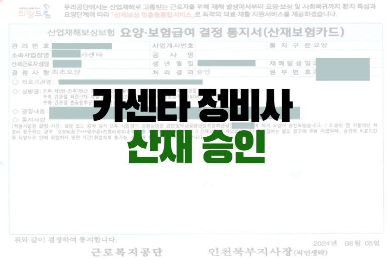일한자동차공업사 이미지