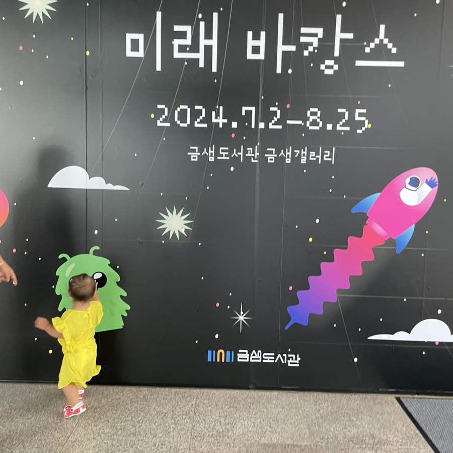 금샘갤러리 이미지