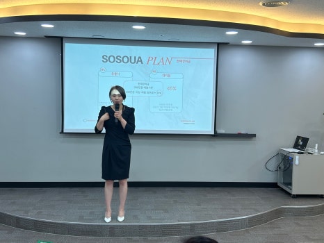 소소우아 이미지