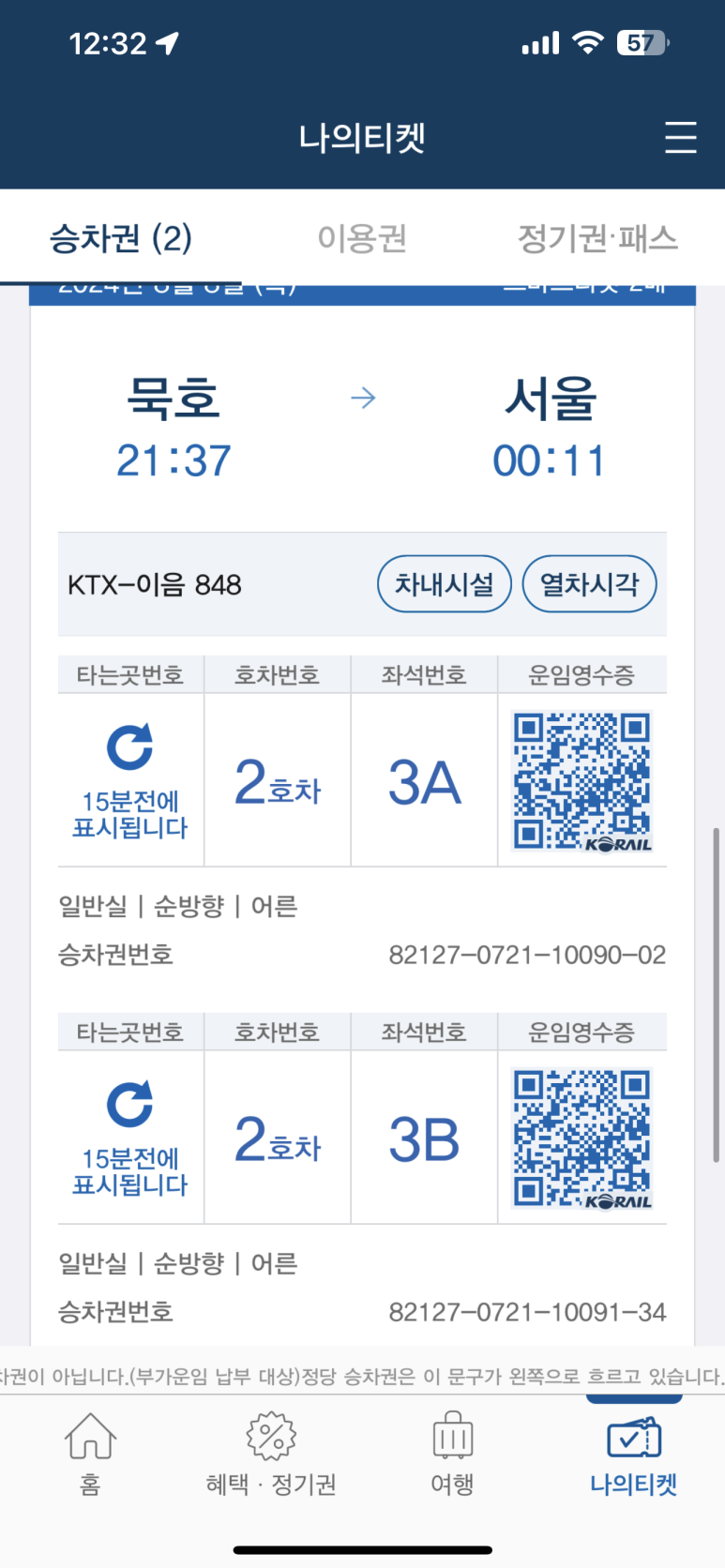 달카라멜 이미지