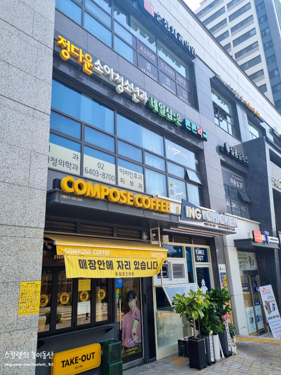 컴포즈커피마포프레스티지 이미지