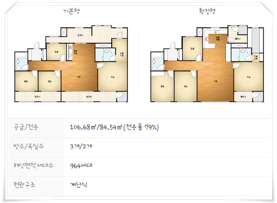 그린E&C 이미지