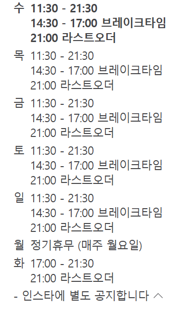 사계절세탁소 이미지