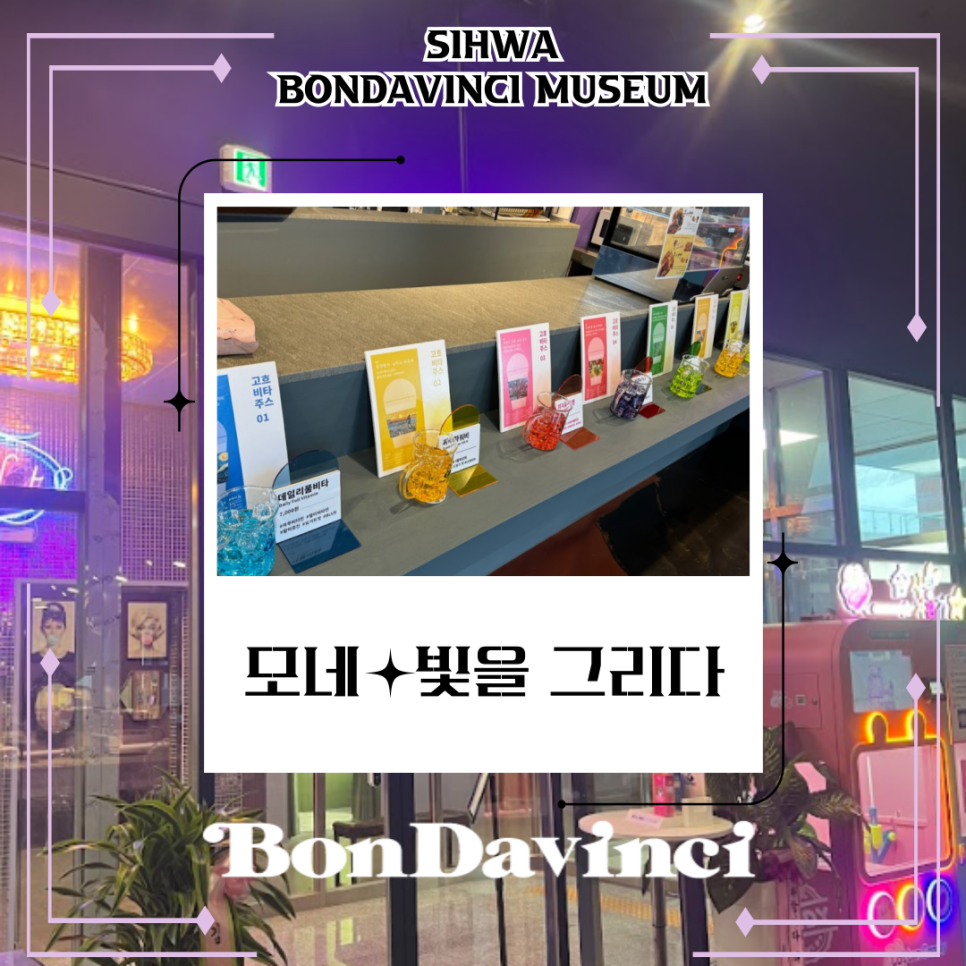 살롱드고흐 이미지