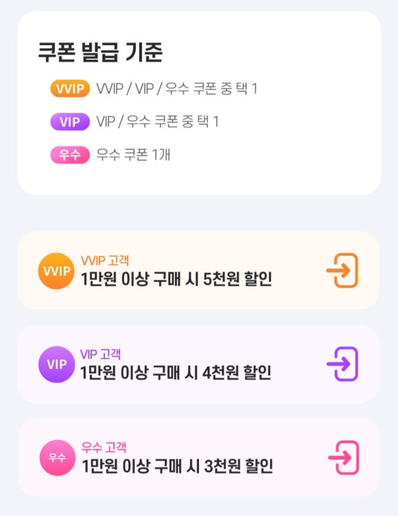 파스쿠치 인천연수역점 이미지
