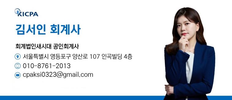 개별 화물 자동차 운송업 이미지