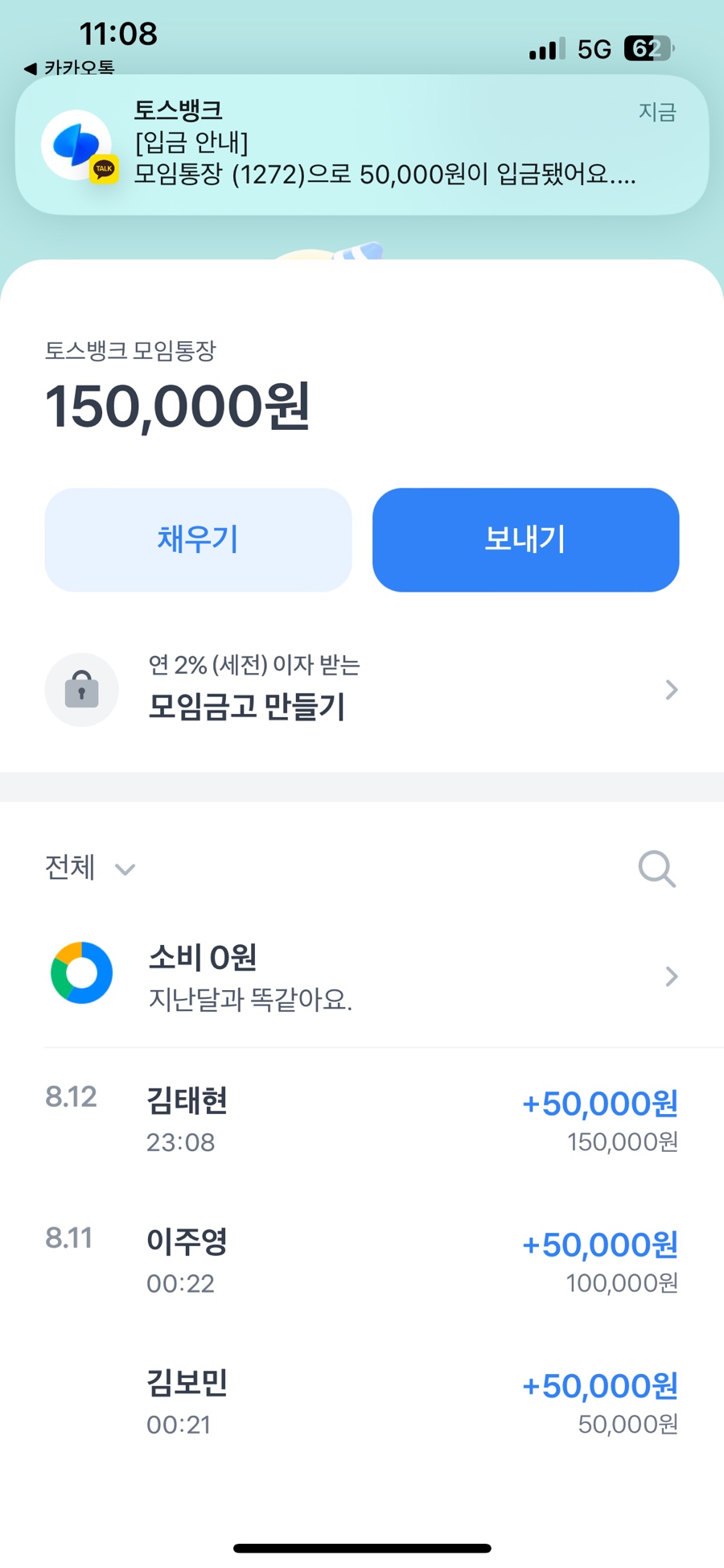 네일오숑 이미지