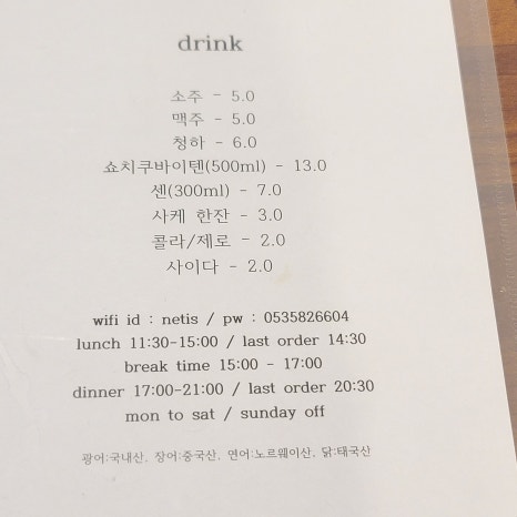 다정초밥 이미지