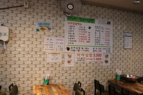 자야국수 이미지