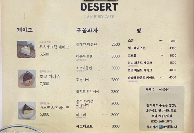 아이엠비지 이미지
