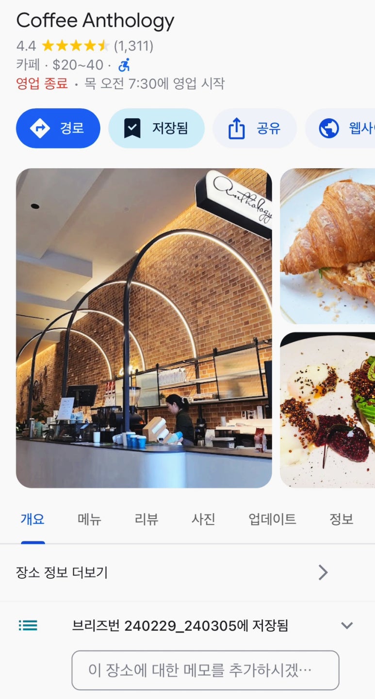 롱타임커피 이미지
